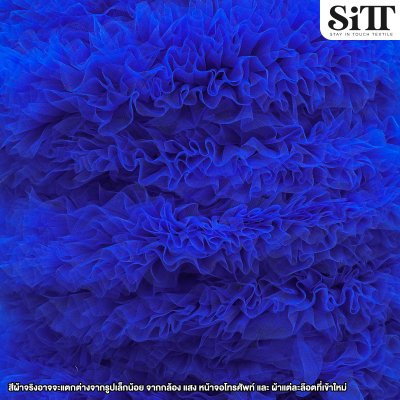 ผ้าระบายฟู