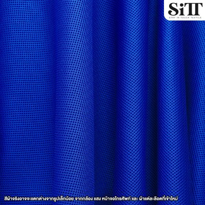 ผ้าแซนวิช