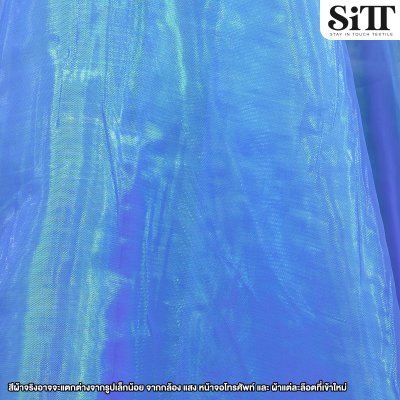 ผ้าไหมมุก