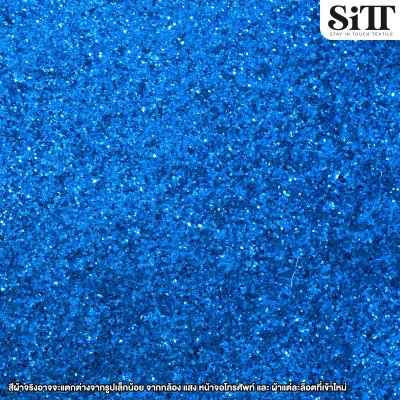 ผ้าหนังกากเพชร