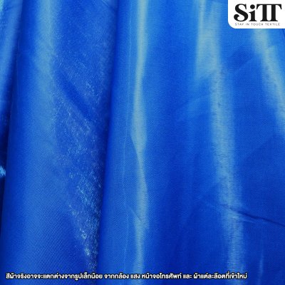 ผ้าดัชเชสเงา