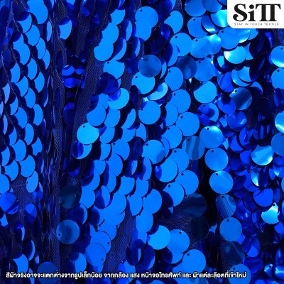 ผ้าเลื่อมดิสโก้