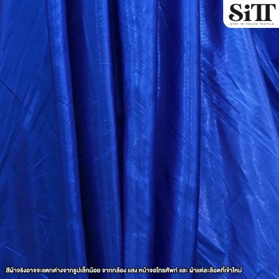 ผ้าเมทัลลิคเรียบ