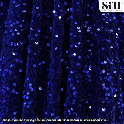 ผ้ากำมะหยี่เลื่อม