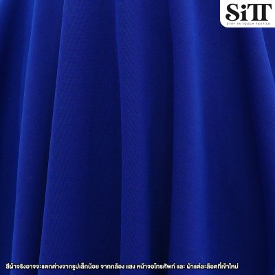 ผ้ามองตากูร์