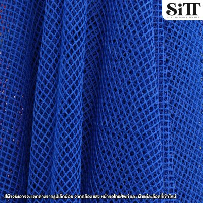 ผ้าตาข่ายตารางยืด
