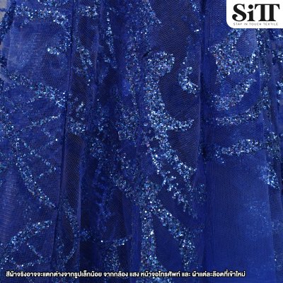 ผ้าลูกไม้กากเพชร [ลายกนก]