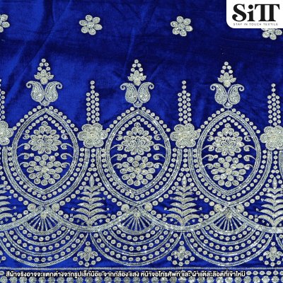 ผ้ากำมะหยี่ปัก [ลาย 1]