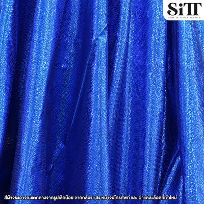 ผ้าเมทัลลิคเรียบ