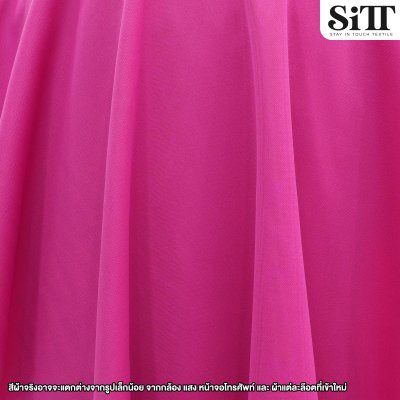 ผ้ามองตากูร์