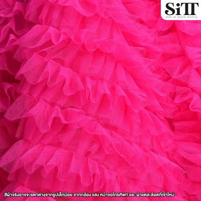 ผ้าตาข่ายพริ้นเซส