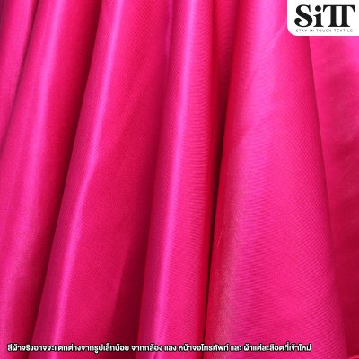 ผ้าดัชเชสเงา