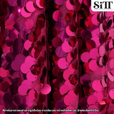 ผ้าเลื่อมดิสโก้