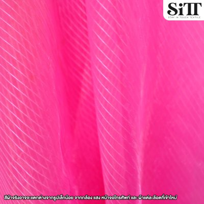 ผ้าไหมแก้ว [ลายริ้ว]