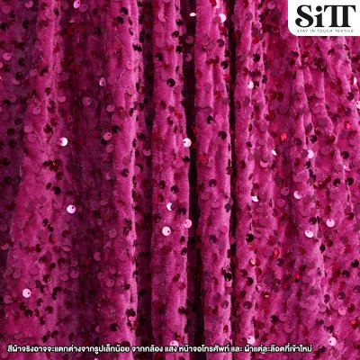 ผ้ากำมะหยี่เลื่อม