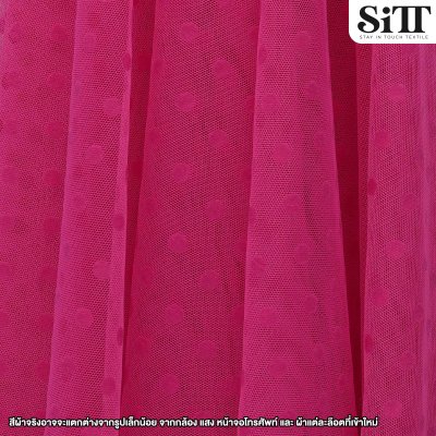 ผ้าตาข่ายลายจุดกำมะหยี่ [จุดกลาง]