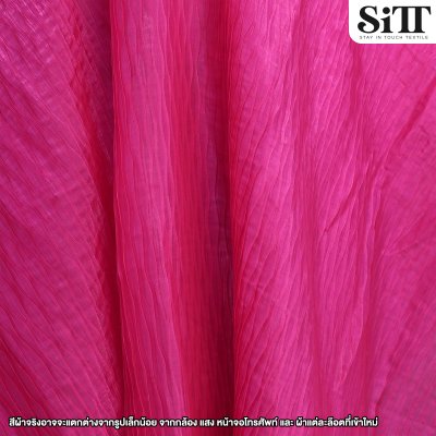 ผ้าออร์แกนดี้ครัช