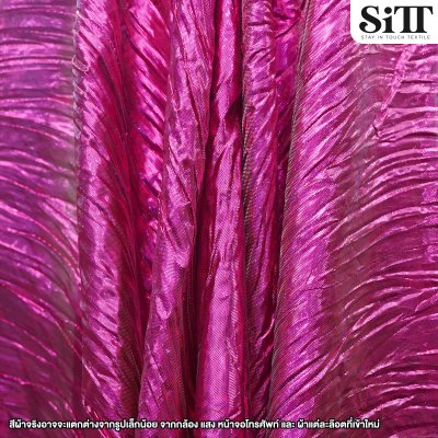 ผ้าย่นเมทัลลิค