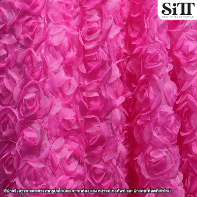ผ้าลูกไม้กุหลาบ 3D