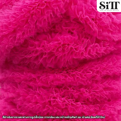 ผ้าระบายฟู