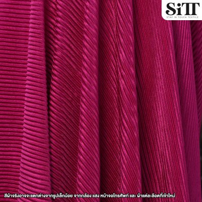 ผ้าพลีทเล็ก