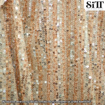 ผ้าเลื่อมยืด [สลับสี]