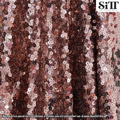 ผ้าเลื่อม CD