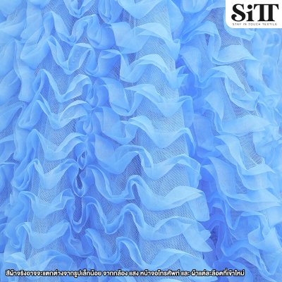 ผ้าตาข่ายแฟรี่เทล