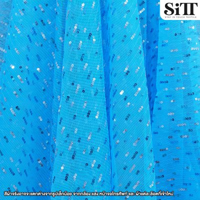 ผ้าปักเลื่อมริ้ว