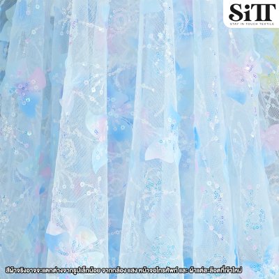 ผ้าตาข่ายผีเสื้อเลื่อม