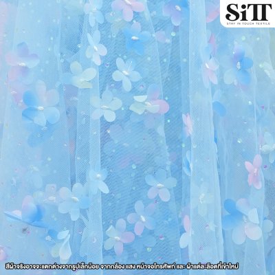 ผ้าตาข่ายดอกลอยเพชร