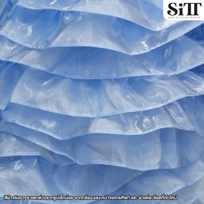 ผ้าออแกนดี้พริ้นเซส