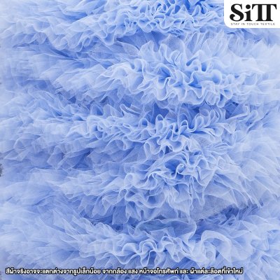 ผ้าระบายฟู