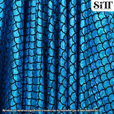 ผ้าบั๊มเกล็ดปลา