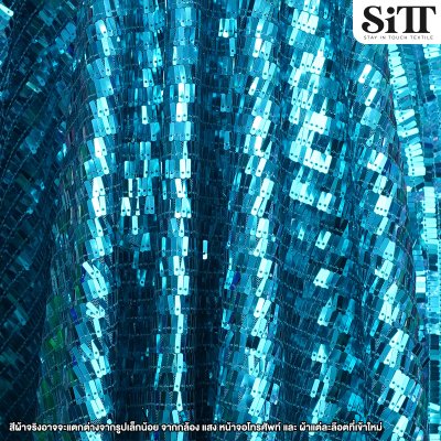 ผ้าเลื่อมฟาโรห์