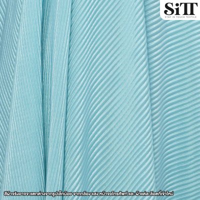 ผ้าพลีทเล็ก