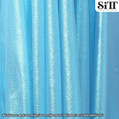 ผ้าเมทัลลิคกลิตเตอร์