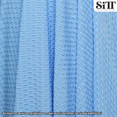 ผ้ายืด ลายวิคตอเรีย