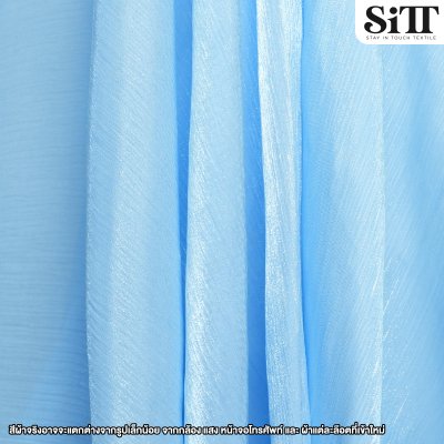 ผ้าชิมเมอร์ซิลค์