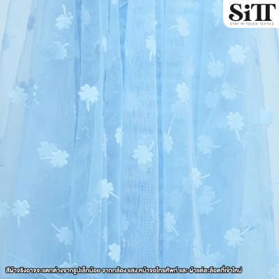 ผ้าตาข่ายลายใบไม้กำมะหยี่