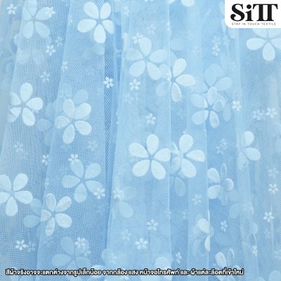 ผ้าตาข่ายลายดอกกลางกำมะหยี่