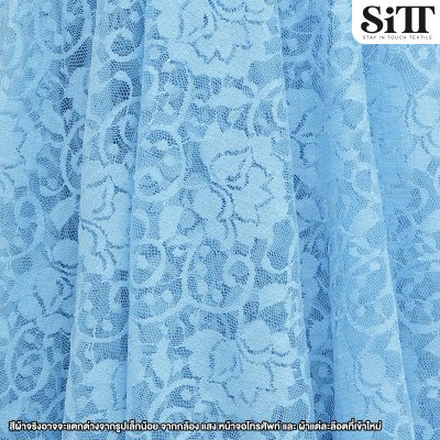 ผ้าลูกไม้ [ลายโลตัส]