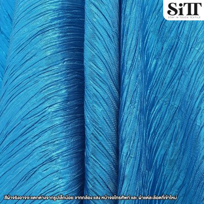 ผ้าย่นเมทัลลิค