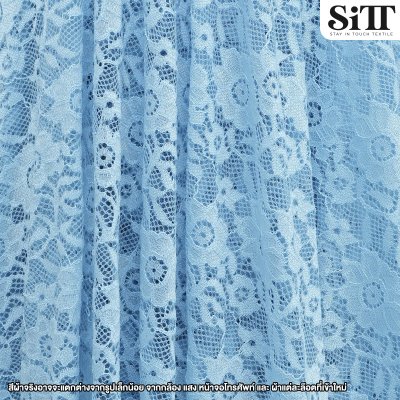 ผ้าลูกไม้ [ลายฟลาวเวอร์]