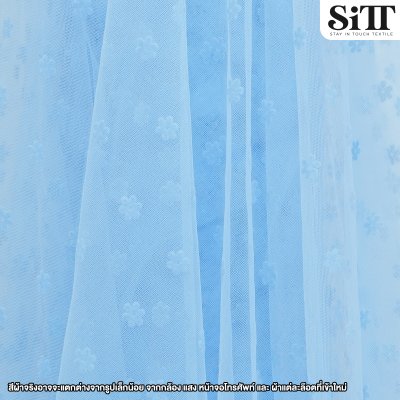 ผ้าตาข่ายลายดอกซากุระกำมะหยี่