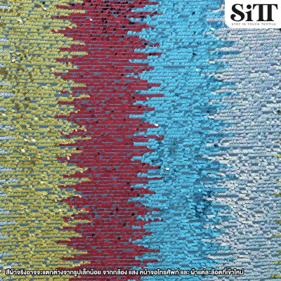 ผ้าปักเลื่อมสายรุ้ง