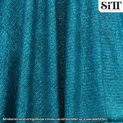 ผ้ากลิตเตอร์ริ้ว