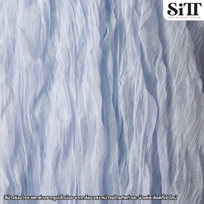 ผ้าตาข่ายครัช