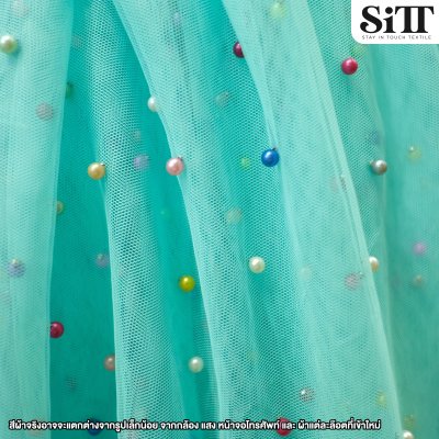 ผ้าตาข่ายมุกสลับสี