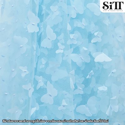 ผ้าตาข่ายผีเสื้อลอย